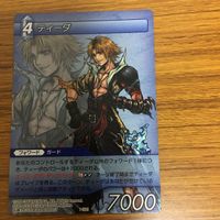 ファイナルファンタジー カード まとめ ティーダ ユウナ リュック ルールー アーロン ジェクト 18 サムネイル 2