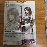 ファイナルファンタジー カード まとめ ティーダ ユウナ リュック ルールー アーロン ジェクト 18 サムネイル 3