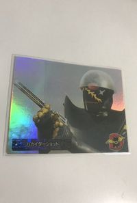 anime-140 カード アマダ 人造人間キカイダー レア ホロ キカイダー 枠無しVer S4 サムネイル 1