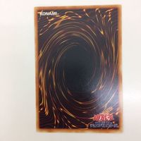 遊戯王 幽獄の時計塔 スーパーレア 字レア カード まとめ サムネイル 8