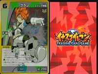 カード イナズマイレブン GO TCG まとめ ドリルスマッシャー グラン 源田 幸次郎 レア キラ ホロ サムネイル 3