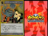 カード イナズマイレブン GO TCG まとめ ドリルスマッシャー グラン 源田 幸次郎 レア キラ ホロ サムネイル 4