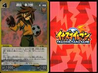 カード イナズマイレブン GO TCG まとめ ドリルスマッシャー グラン 源田 幸次郎 レア キラ ホロ サムネイル 2