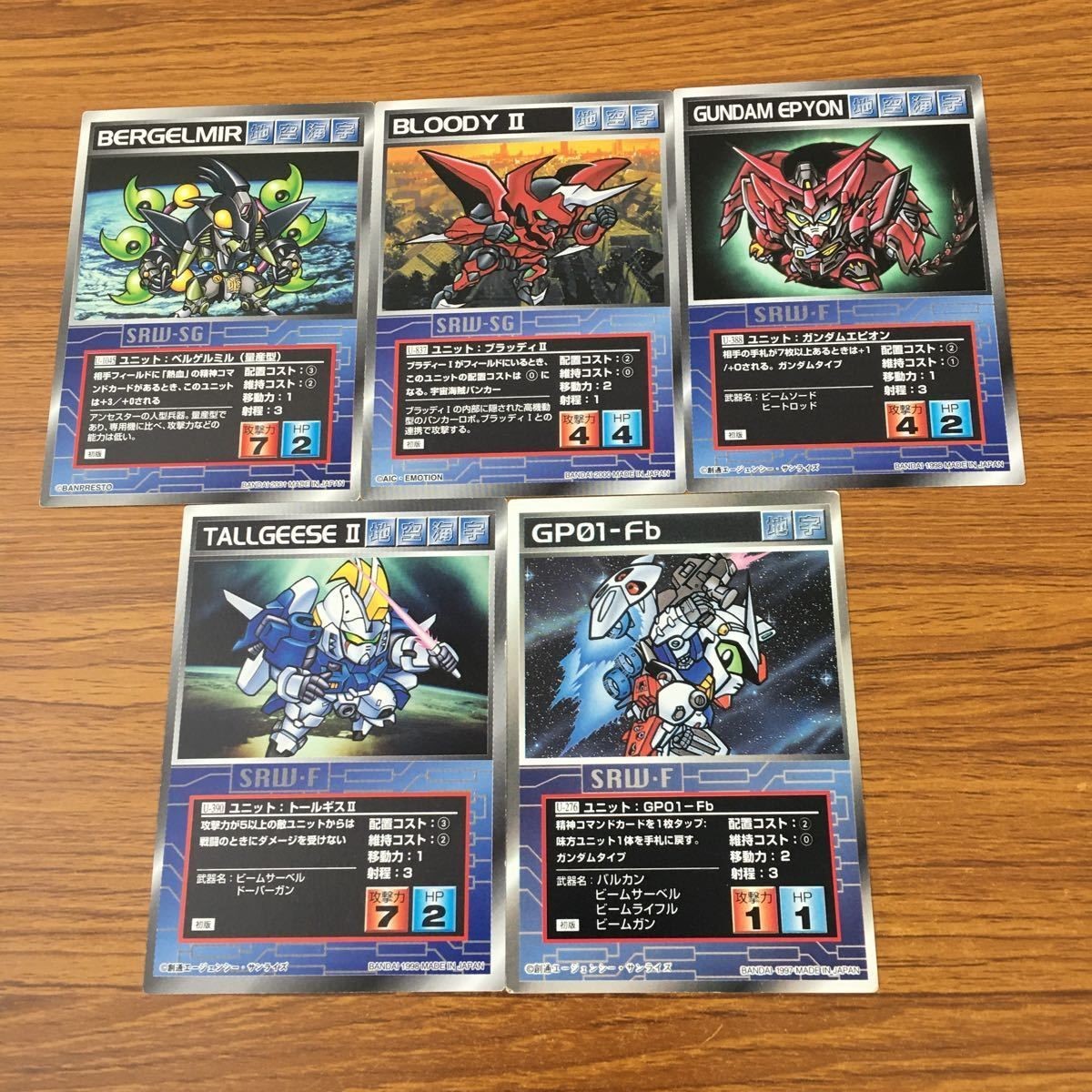 カード トレカ まとめ スクランブルギャザー トールギス GPO1 Fb ベルゲルミル ブラッディ ガンダムエピオン 31