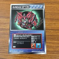 カード トレカ まとめ スクランブルギャザー トールギス GPO1 Fb ベルゲルミル ブラッディ ガンダムエピオン 31 サムネイル 9