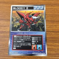 カード トレカ まとめ スクランブルギャザー トールギス GPO1 Fb ベルゲルミル ブラッディ ガンダムエピオン 31 サムネイル 7