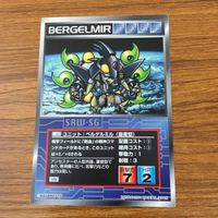 カード トレカ まとめ スクランブルギャザー トールギス GPO1 Fb ベルゲルミル ブラッディ ガンダムエピオン 31 サムネイル 5