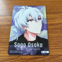 アイドリッシュセブン アイナナ カード トレカ まとめ 逢坂 壮五 7 サムネイル 4