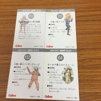 Calbee Kamen Rider Card Lot Japanese Vintage サムネイル 6