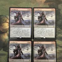 MTG マジックザギャザリング カード まとめ BFZ うねる撃ちこみ/Serpentine Spike 4枚セット 65 サムネイル 3