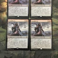 MTG マジックザギャザリング カード まとめ BFZ うねる撃ちこみ/Serpentine Spike 4枚セット 65 サムネイル 2