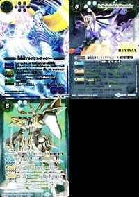 バトルスピリッツ BS23-X02 他 白蛇帝アルデウス・ヴァイパー X サムネイル 1