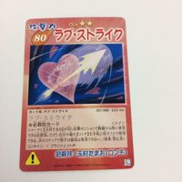 シャーマンキング 超 占事略決 カード トレカ まとめ 玉村 たまお いやあ 来ないでーっ ラブ ストライク ATTTCK レア 12 サムネイル 3