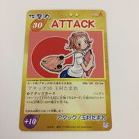 シャーマンキング 超 占事略決 カード トレカ まとめ 玉村 たまお いやあ 来ないでーっ ラブ ストライク ATTTCK レア 12 サムネイル 7