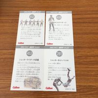 仮面ライダー カード まとめ 31 サムネイル 6