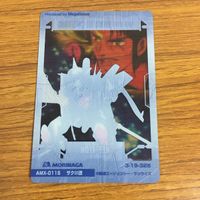 クリア カード トレカ まとめ ガンダム ザク キュベレイ フォウ ムラサメ リィナ アーシタサイコ 40 サムネイル 10
