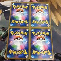 ポケモンカード 新裏面 まとめ 4枚 トレーナーカード サポート マーレイン 41 サムネイル 2