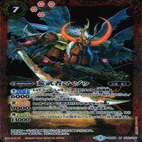 カード 【状態B】 バトルスピリッツ バトスピ 9枚 まとめ M マスターレア のみ レイ エヴァ サムネイル 5