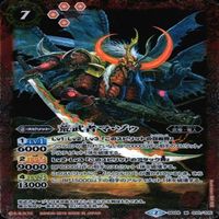 カード 【状態B】 バトルスピリッツ バトスピ 9枚 まとめ M マスターレア のみ レイ エヴァ サムネイル 4