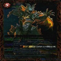 カード 【状態B】 バトルスピリッツ バトスピ 9枚 まとめ M マスターレア のみ レイ エヴァ サムネイル 7