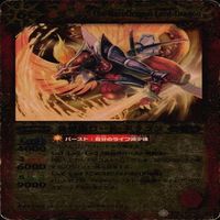 カード 【状態B】 バトルスピリッツ バトスピ 9枚 まとめ M マスターレア のみ レイ エヴァ サムネイル 3