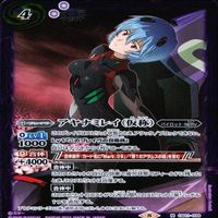 カード 【状態B】 バトルスピリッツ バトスピ 9枚 まとめ M マスターレア のみ レイ エヴァ サムネイル 2