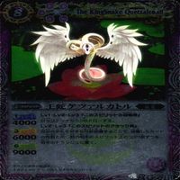 カード 【状態B】 バトルスピリッツ バトスピ 9枚 まとめ M マスターレア のみ レイ エヴァ サムネイル 6