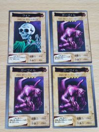 Yu-Gi-Oh Card Error Misalignment Wight Gargoyle
