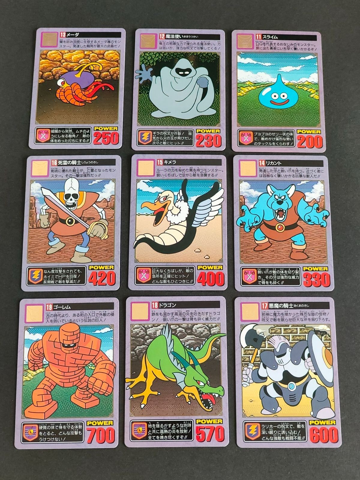 Dragon Quest Carddass Enix Card 1 2 Slime Dragon