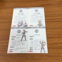 仮面ライダー カード まとめ 42 サムネイル 6