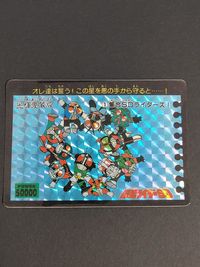 仮面ライダーSD カードダス アマダ ① 集合SDライダーズ アマゾン X ストロンガー ブラック 1号 2号 V3