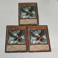 遊戯王 カード トレーディングカード 絶神鳥シムルグ ノーマル まとめ サムネイル 3
