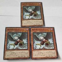 遊戯王 カード トレーディングカード 絶神鳥シムルグ ノーマル まとめ サムネイル 2