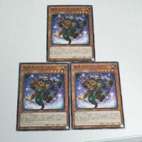 遊戯王 カード トレーディングカード 極星工イーヴァルディ ノーマル まとめ BACH-JP012 サムネイル 4
