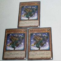 遊戯王 カード トレーディングカード 極星工イーヴァルディ ノーマル まとめ BACH-JP012 サムネイル 3