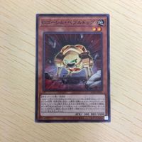 遊戯王 ノーマル カード トレーディングカード Gゴーレムペブルドッグ まとめ サムネイル 2