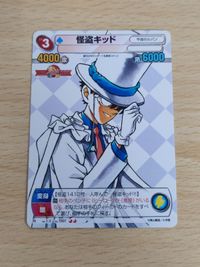 サンデーVSマガジン TR 怪盗キッド 名探偵コナン cha サムネイル 1