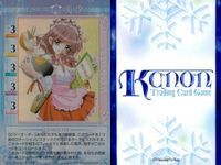 KANON Card Lot Kira Rare Natsuki Michiru Ayu Japanese サムネイル 8