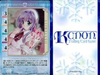 KANON Card Lot Kira Rare Natsuki Michiru Ayu Japanese サムネイル 9