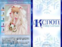KANON Card Lot Kira Rare Natsuki Michiru Ayu Japanese サムネイル 5