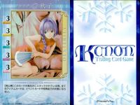 KANON Card Lot Kira Rare Natsuki Michiru Ayu Japanese サムネイル 2