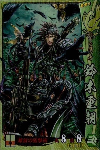 戦国大戦 カード キラ レア 鈴木重朝 本願寺029 萩谷薰 52