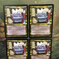 MTG マジックザギャザリング カード まとめ INV テフェリーの濠/Teferi's Moat 4枚セット 64 サムネイル 3