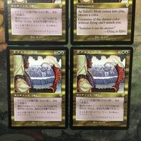 MTG マジックザギャザリング カード まとめ INV テフェリーの濠/Teferi's Moat 4枚セット 64 サムネイル 2