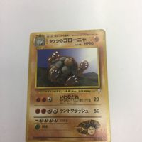 ポケモンカード まとめ 旧裏面 タケシのゴローニャNO.076 ナツメのゴーストNO.093 チコリータNO.152 ナツメ サムネイル 2