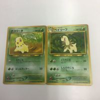 ポケモンカード まとめ 旧裏面 タケシのゴローニャNO.076 ナツメのゴーストNO.093 チコリータNO.152 ナツメ サムネイル 3