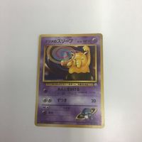ポケモンカード まとめ 旧裏面 タケシのゴローニャNO.076 ナツメのゴーストNO.093 チコリータNO.152 ナツメ サムネイル 5