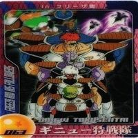 ドラゴンボール 森永 クリアカード ベジータ 悟空 トランクス カード まとめ サムネイル 4