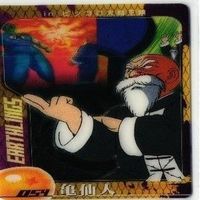 ドラゴンボール 森永 クリアカード ベジータ 悟空 トランクス カード まとめ サムネイル 2