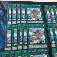 YK05 イグニスターAiランド 45枚 型番統一 遊戯王 まとめ パラレル サムネイル 2